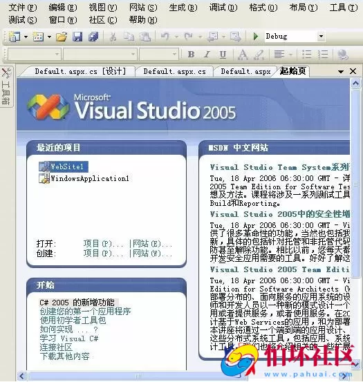 开发工具之Visual_Studio_2005