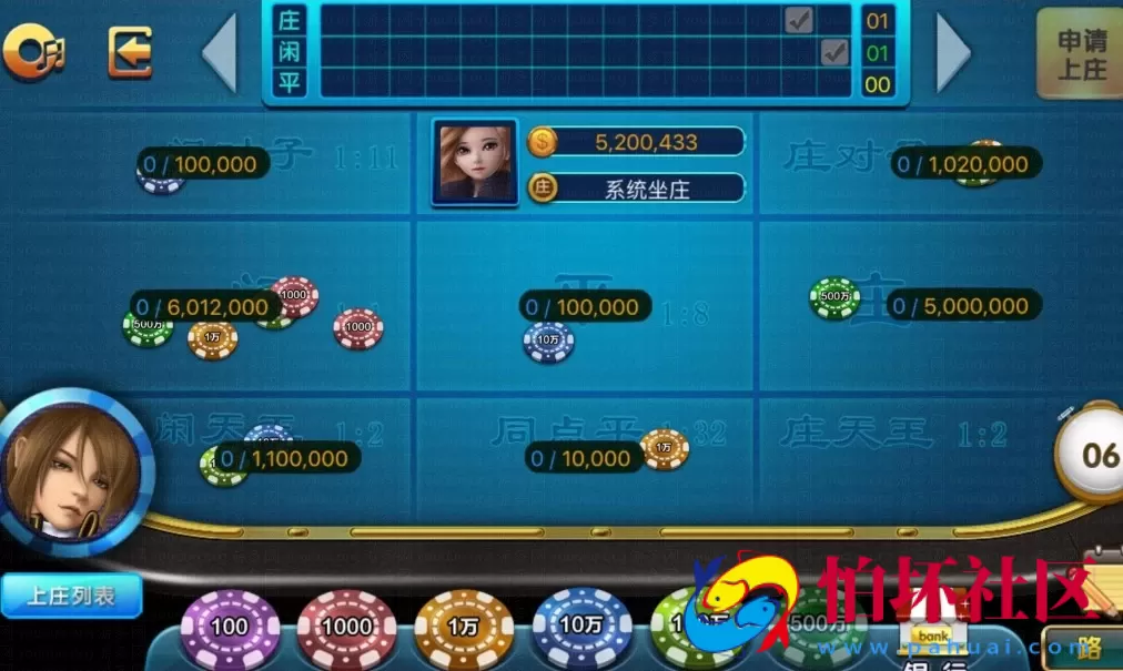 三网通金币玩法之网狐经典版三网通带手机端棋牌游戏平台程序源码