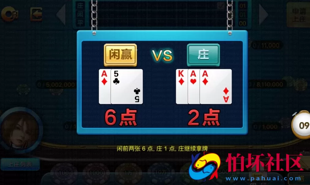 三网通金币玩法之网狐经典版三网通带手机端棋牌游戏平台程序源码