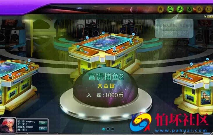 三网通金币玩法之富贵乐园棋牌源码pc客户端+安卓+苹果三通版本