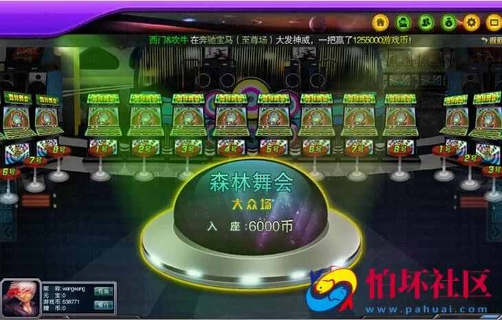 三网通金币玩法之富贵乐园棋牌源码pc客户端+安卓+苹果三通版本