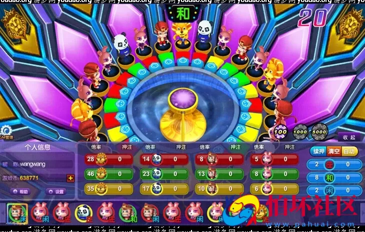 三网通金币玩法之富贵乐园棋牌源码pc客户端+安卓+苹果三通版本