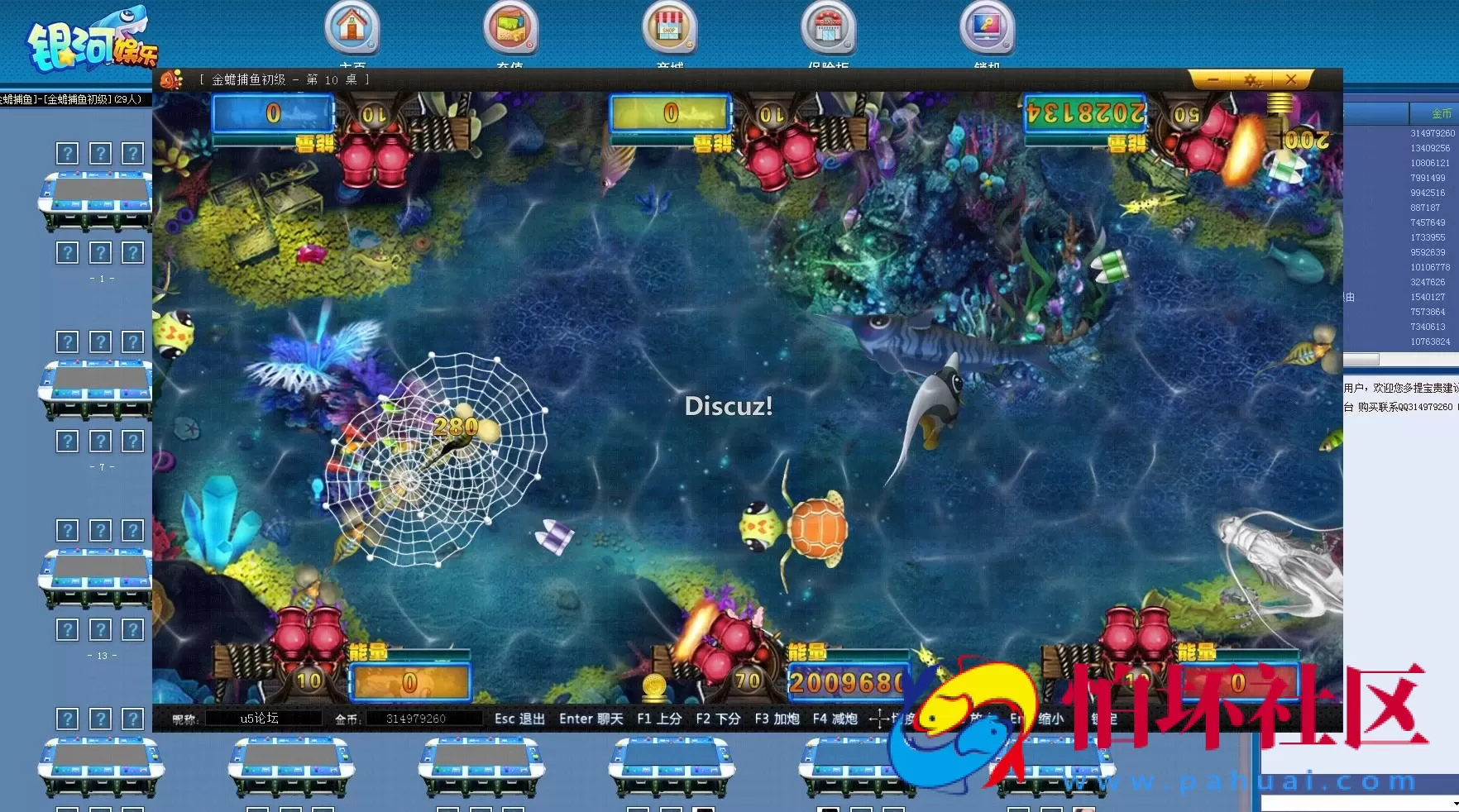 三网通金币玩法之银河娱乐游戏棋牌源码完整全套组件[带手机APP]