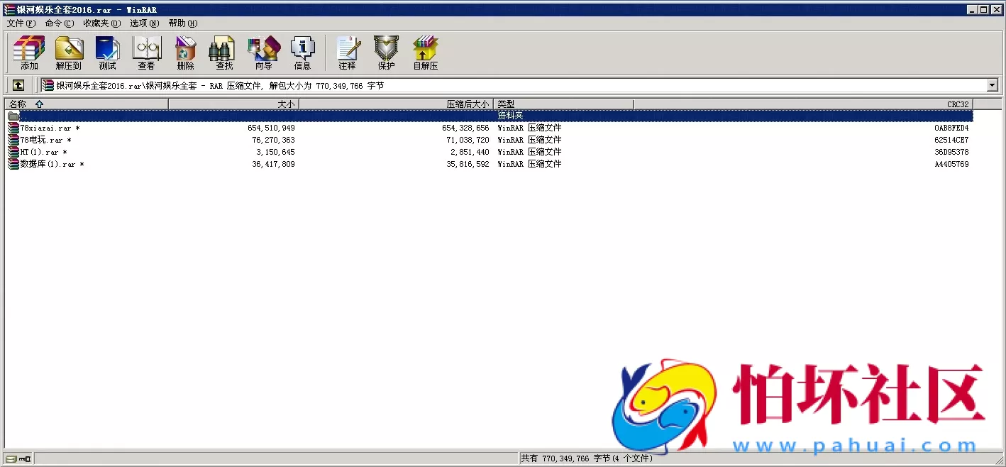 三网通金币玩法之银河娱乐游戏棋牌源码完整全套组件[带手机APP]
