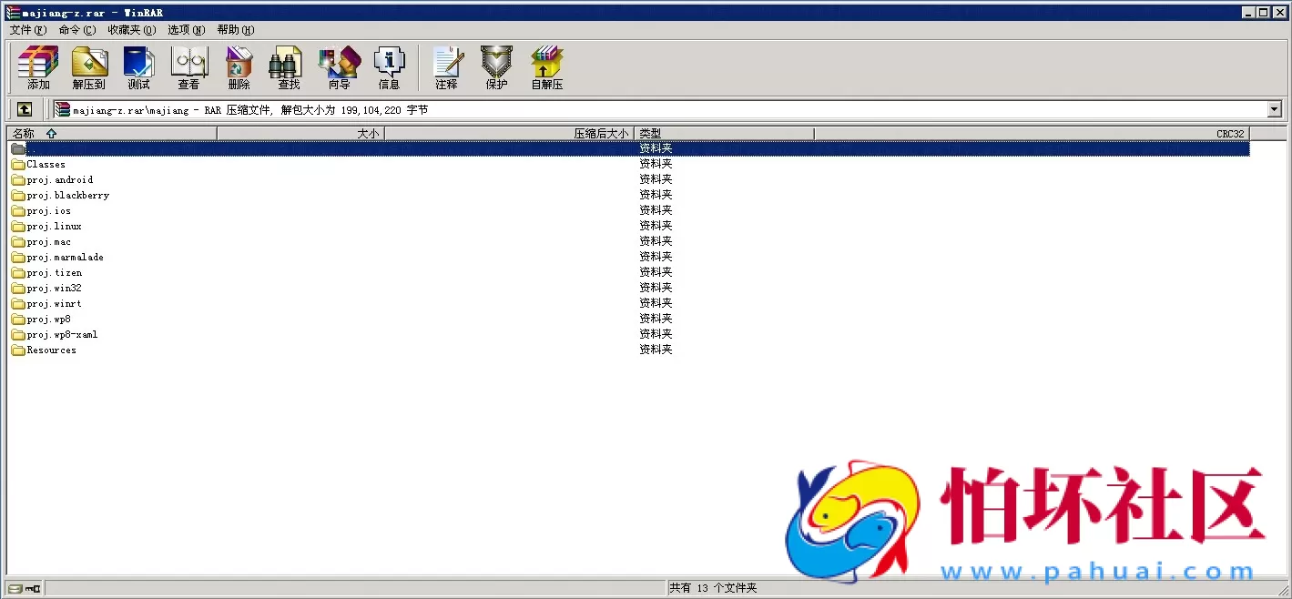 APP房卡模式之四川麻将程序(完美可编译-附带教程 )
