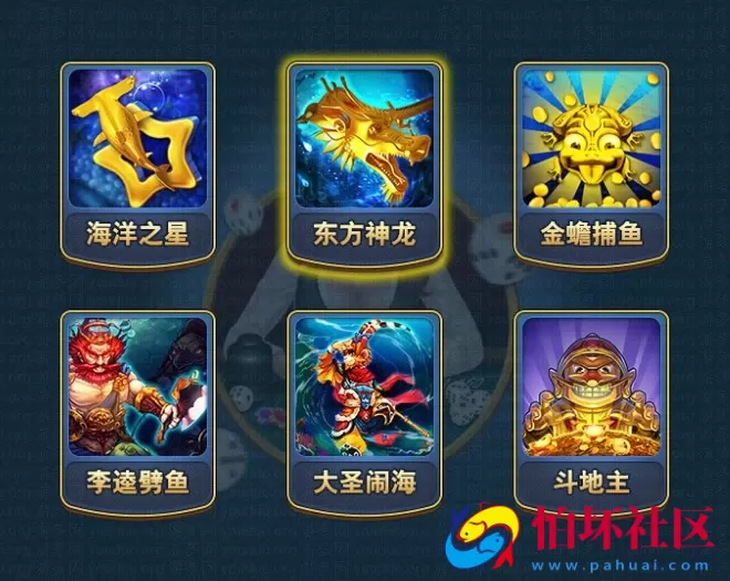 三网通金币玩法之大富豪棋牌3.4【完整破解版】三网通PC+安卓+苹果