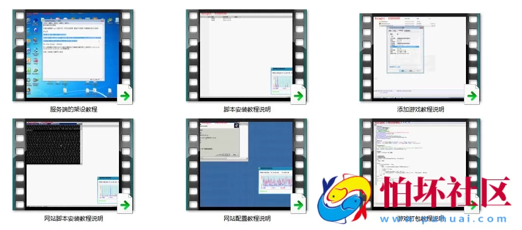 电脑版金币玩法教程之网狐最完整的搭建架设视频教程