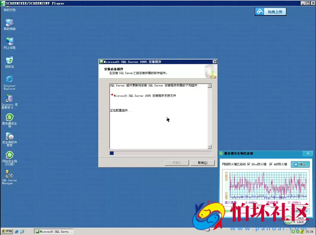 电脑版金币玩法教程之网狐最完整的搭建架设视频教程