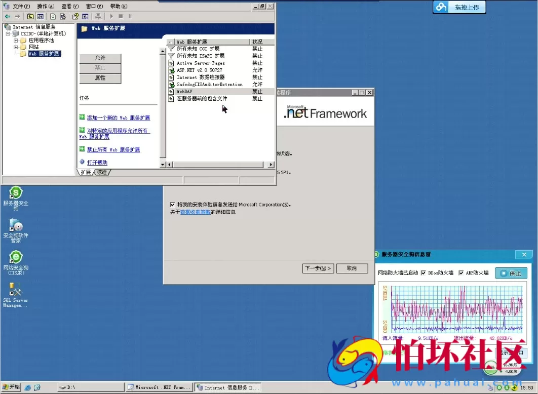 电脑版金币玩法教程之网狐最完整的搭建架设视频教程