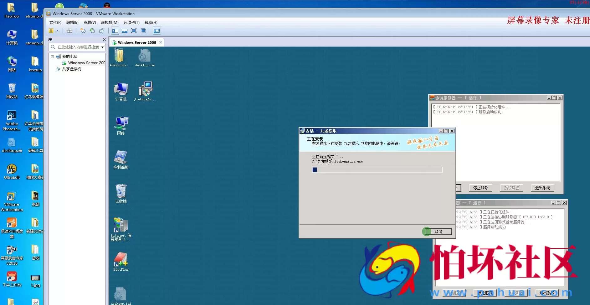 三网通金币玩法教程之大富豪棋牌最全搭建架设教程【无阉割版】