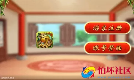 APP金币玩法之红鸟系列天宝棋牌程序完美运营版程序