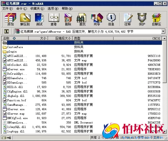 APP金币玩法之红鸟系列天宝棋牌程序完美运营版程序
