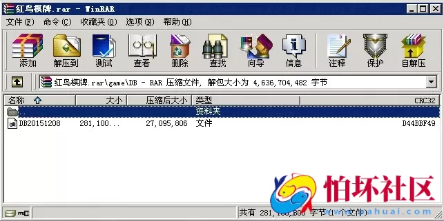 APP金币玩法之红鸟系列天宝棋牌程序完美运营版程序
