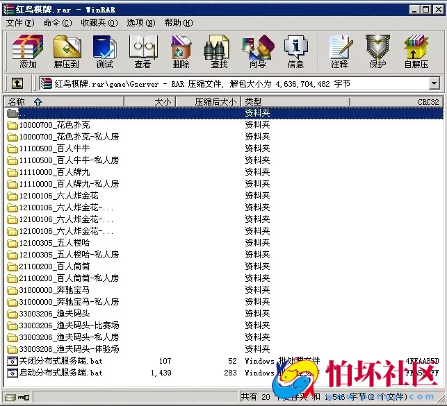 APP金币玩法之红鸟系列天宝棋牌程序完美运营版程序
