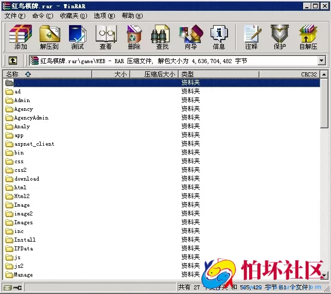 APP金币玩法之红鸟系列天宝棋牌程序完美运营版程序