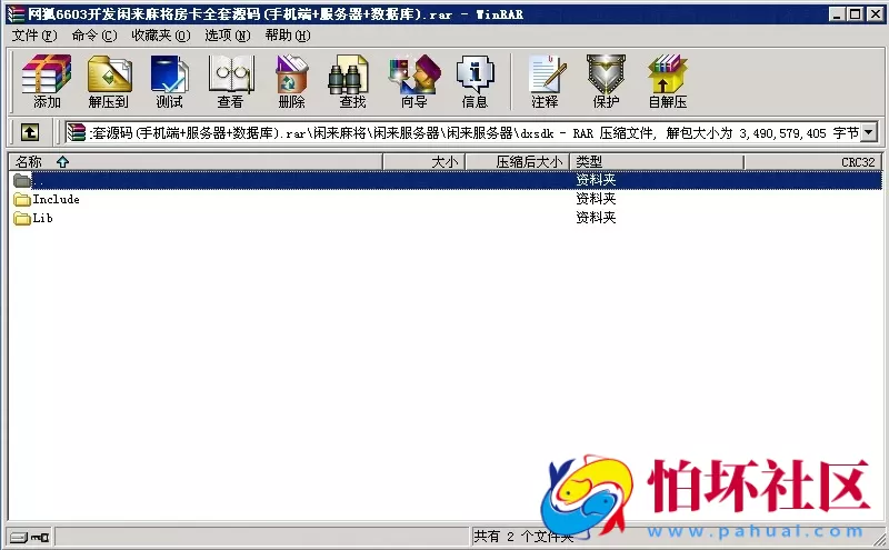 APP房卡模式之网狐6603开发闲来麻将房卡全套源码