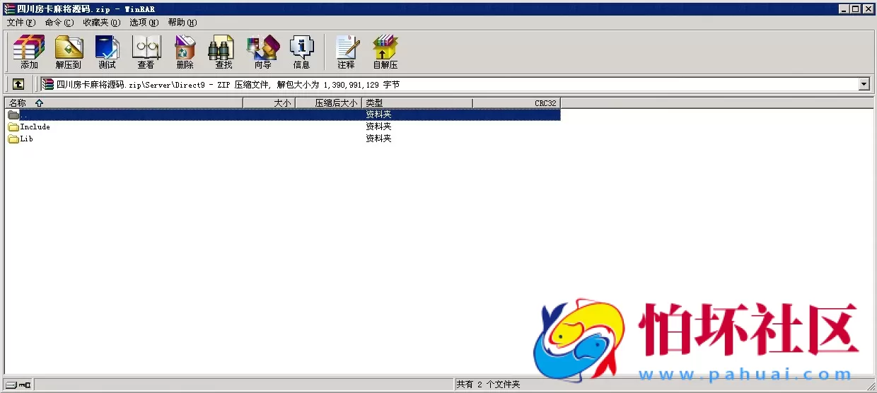 APP房卡模式之四川房卡麻将全套完整源码