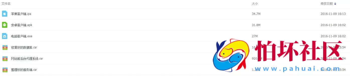 三网通金币玩法之大富豪3.4界面定制版本全套程序组件
