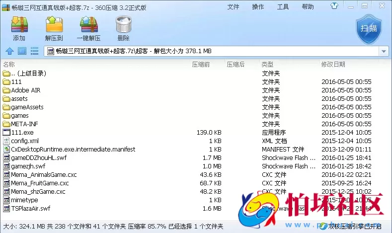 三网通真钱类型之畅璇三网互通真钱版易记棋牌程序