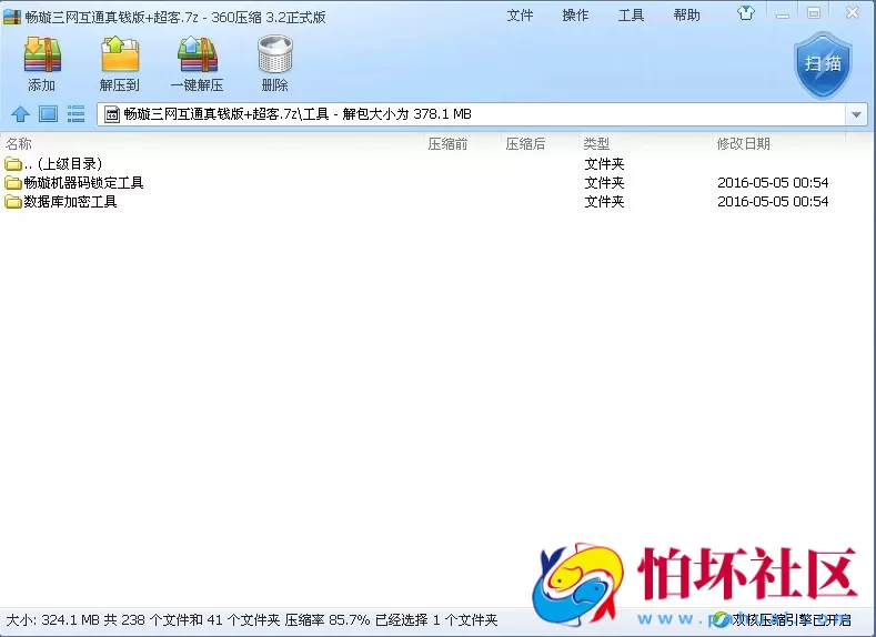三网通真钱类型之畅璇三网互通真钱版易记棋牌程序