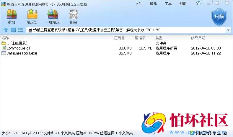 三网通真钱类型之畅璇三网互通真钱版易记棋牌程序