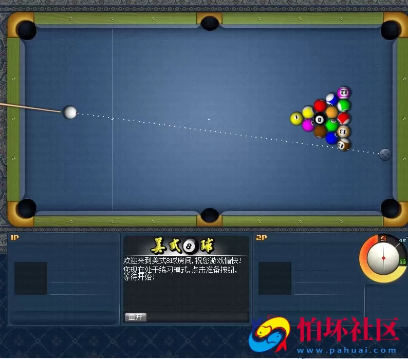 三网通金币玩法之傲翼新旋风运营版+手机客户端源码