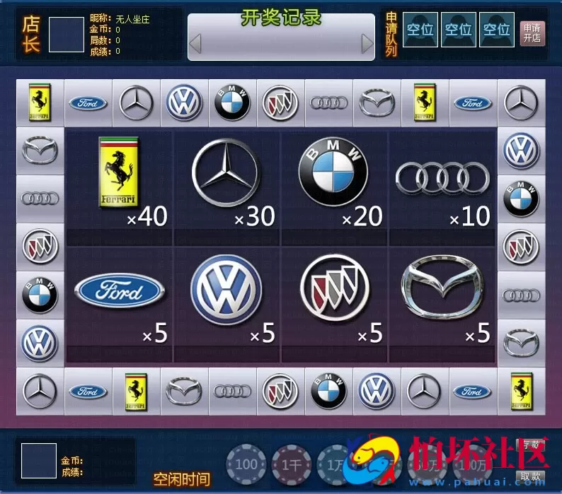 三网通金币玩法之傲翼新旋风运营版+手机客户端源码