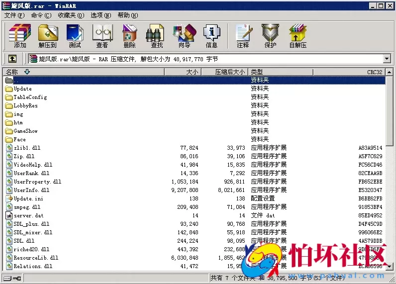 三网通金币玩法之傲翼新旋风运营版+手机客户端源码