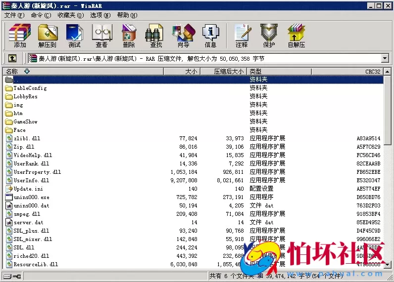 三网通金币玩法之傲翼新旋风运营版+手机客户端源码