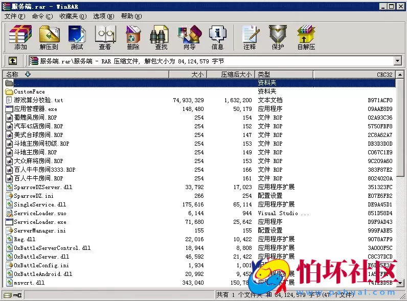 三网通金币玩法之傲翼新旋风运营版+手机客户端源码