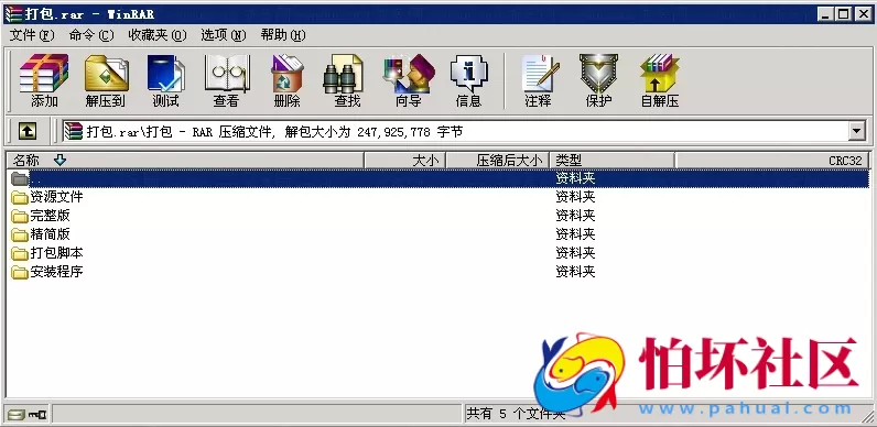 三网通金币玩法之傲翼新旋风运营版+手机客户端源码