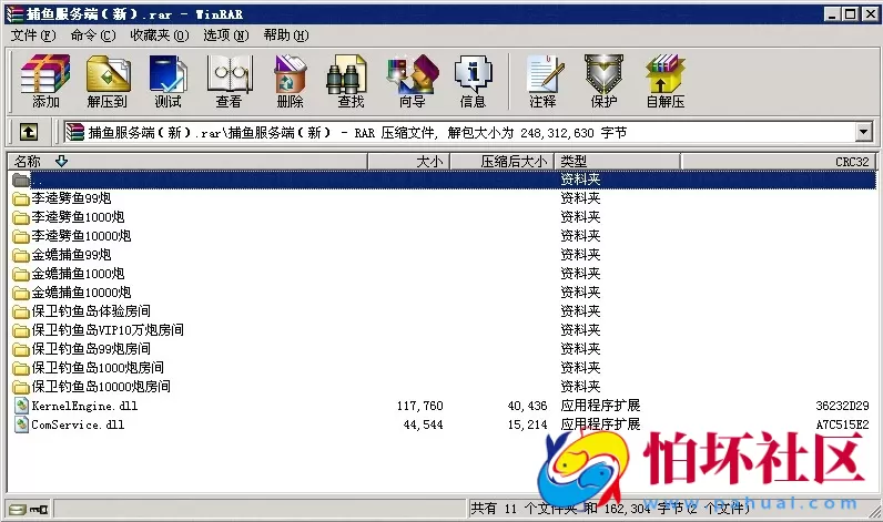 三网通金币玩法之傲翼新旋风运营版+手机客户端源码