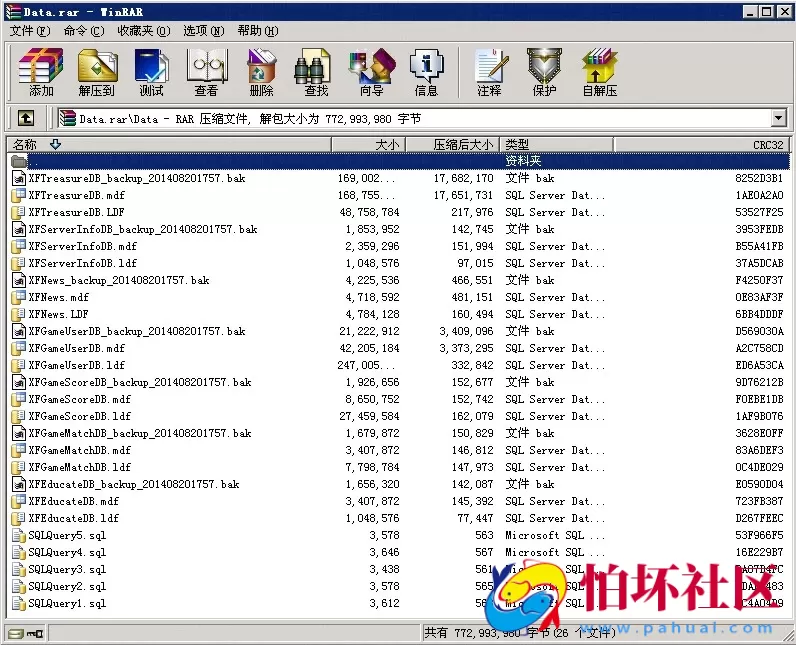 三网通金币玩法之傲翼新旋风运营版+手机客户端源码