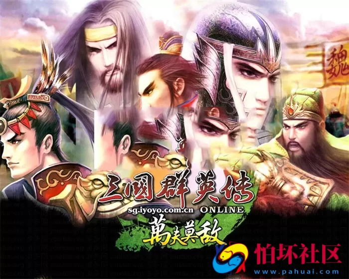 电脑版金币玩法之三国群英传真人版源码（机器人+库存+前后台+真人下注）