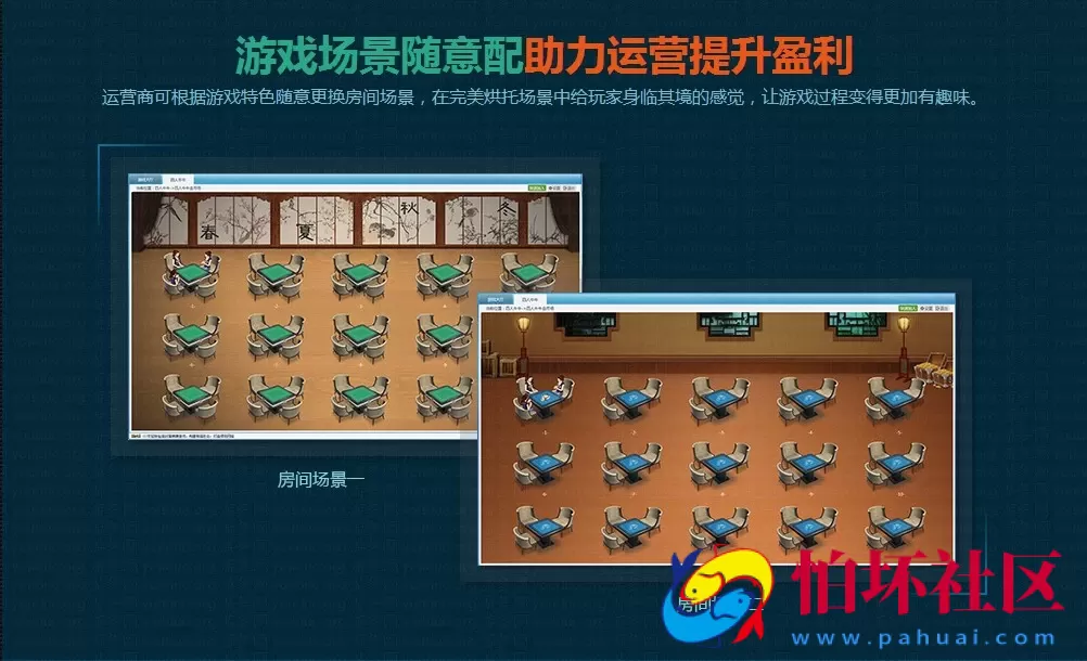 电脑版真钱类型之泊众面对面4.0棋牌游戏平台最通用的程序源码