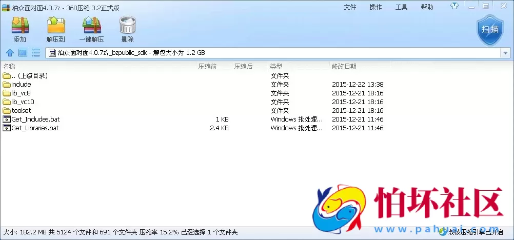 电脑版真钱类型之泊众面对面4.0棋牌游戏平台最通用的程序源码