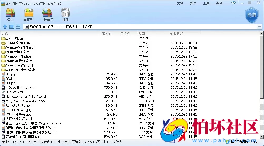 电脑版真钱类型之泊众面对面4.0棋牌游戏平台最通用的程序源码