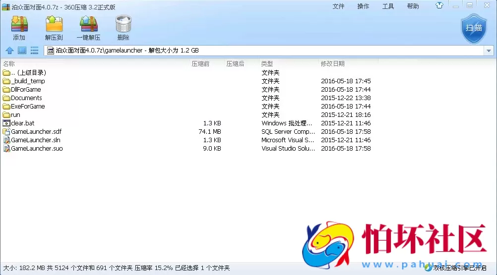 电脑版真钱类型之泊众面对面4.0棋牌游戏平台最通用的程序源码
