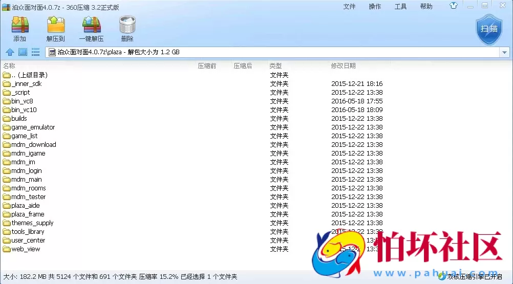 电脑版真钱类型之泊众面对面4.0棋牌游戏平台最通用的程序源码