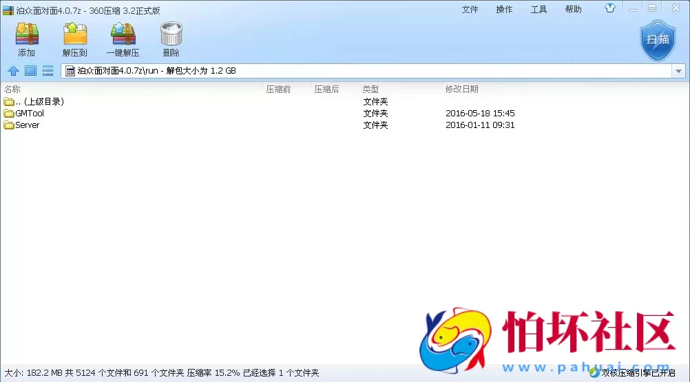 电脑版真钱类型之泊众面对面4.0棋牌游戏平台最通用的程序源码