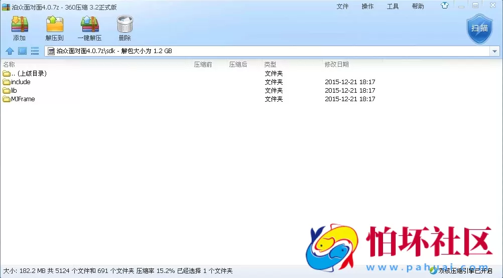 电脑版真钱类型之泊众面对面4.0棋牌游戏平台最通用的程序源码