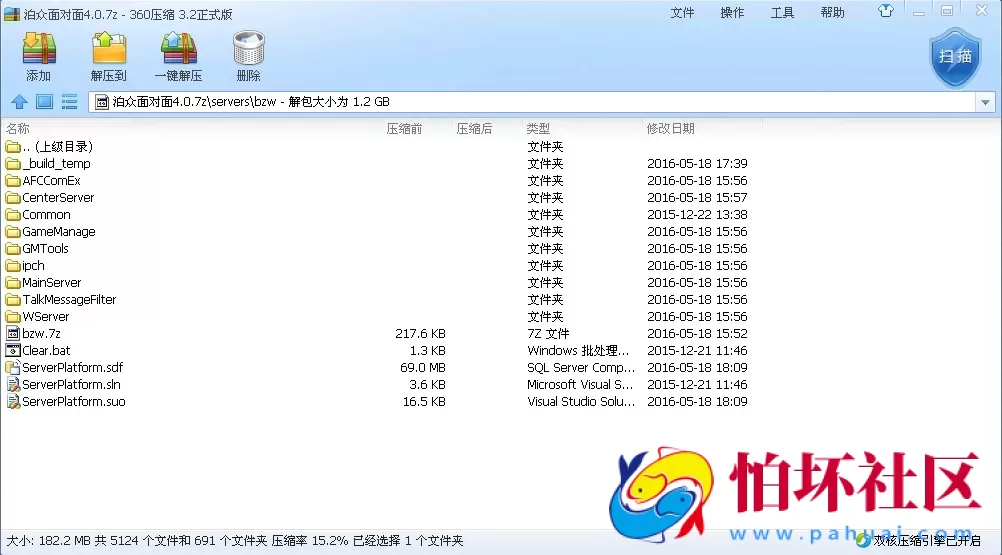 电脑版真钱类型之泊众面对面4.0棋牌游戏平台最通用的程序源码