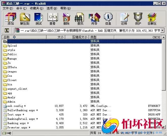 电脑版真钱类型之泊众三缺一棋牌游戏平台程序