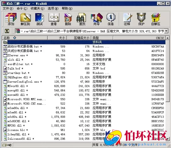 电脑版真钱类型之泊众三缺一棋牌游戏平台程序
