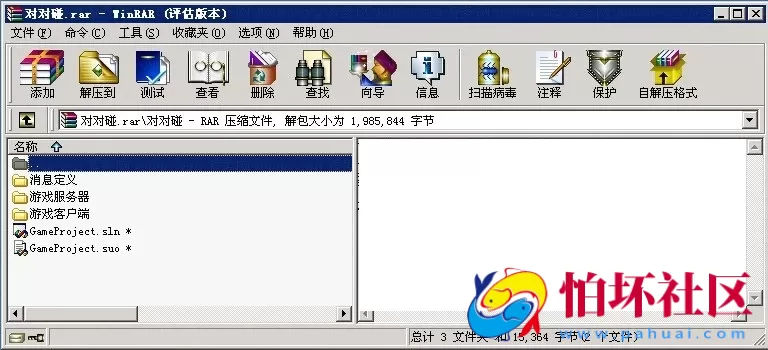 电脑版金币玩法之对对碰游戏