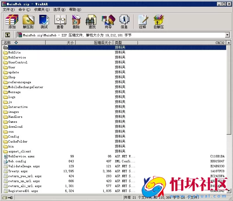 网站程序资源之大富豪美化定制网站前台