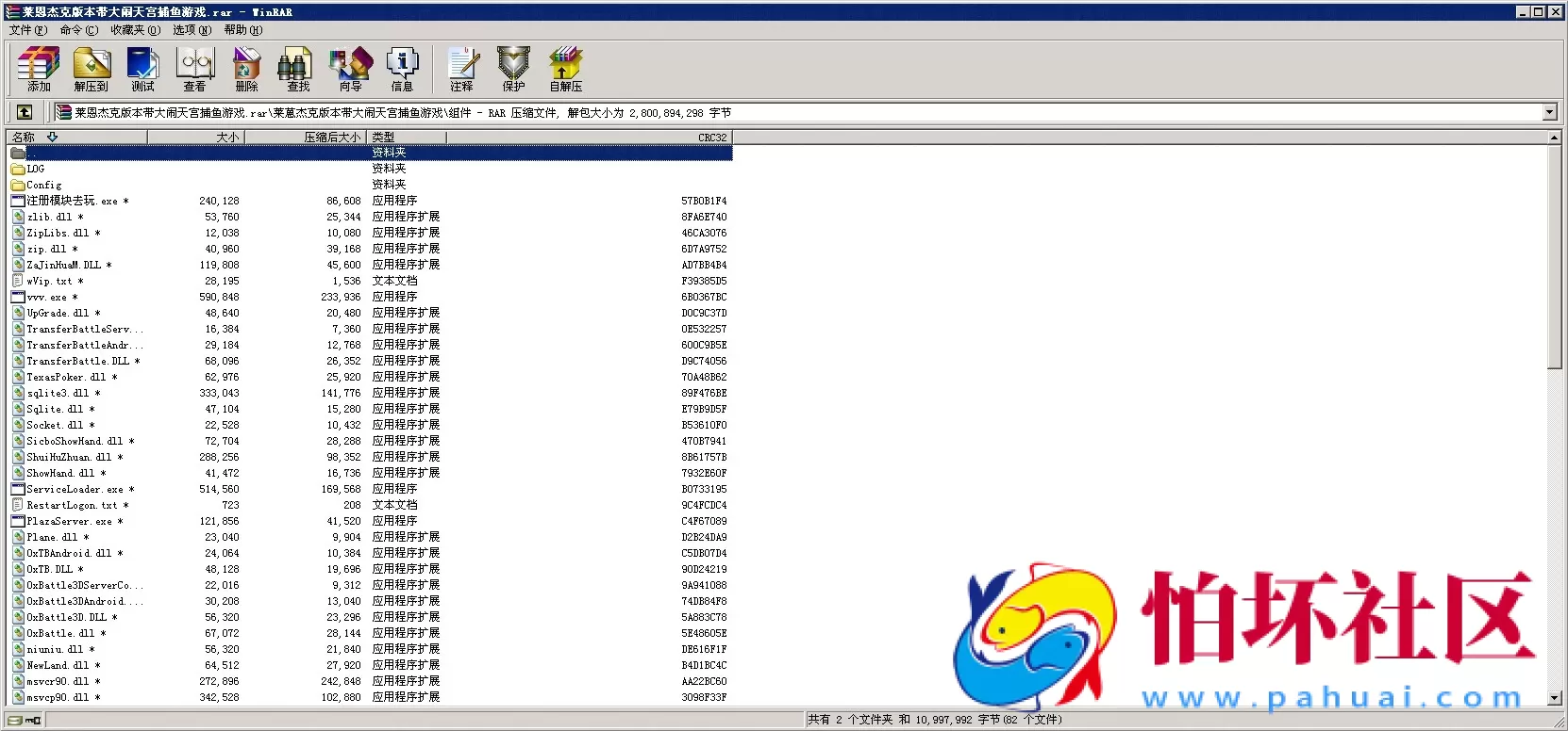 电脑版真钱类型之莱恩棋牌游戏平台杰克版本程序源码 带大闹天宫