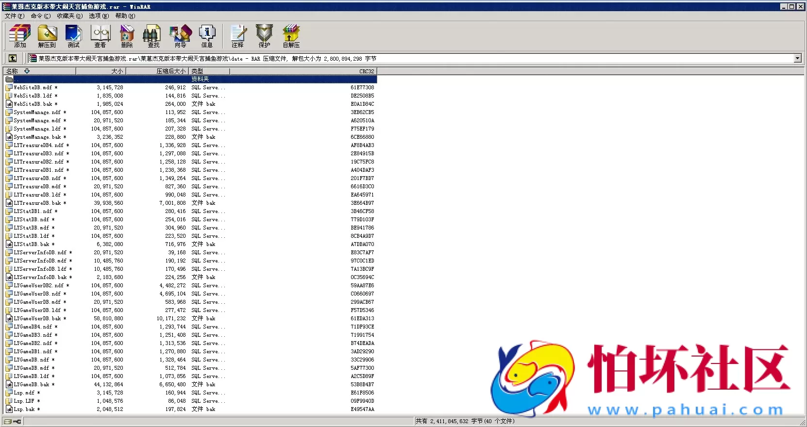 电脑版真钱类型之莱恩棋牌游戏平台杰克版本程序源码 带大闹天宫
