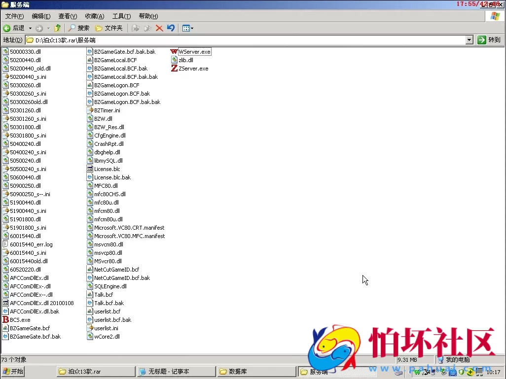 电脑版真钱类型教程之泊众13款棋牌游戏架设搭建视频教程