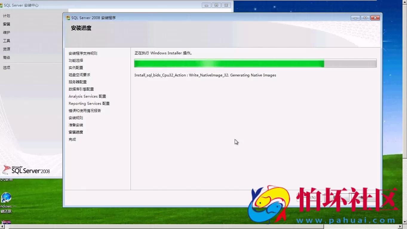 环境安装教程之IIS7.0+SQL Server2008安装教程